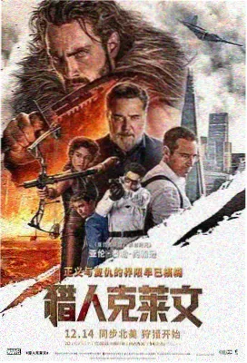 福布斯收入榜行业资讯配图