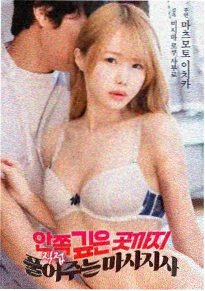 黑亚当片尾彩蛋解析资讯配图